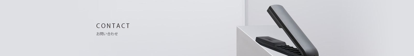 CONTACT ���䤤��碌